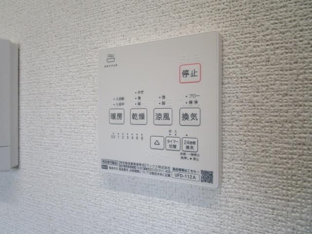 【バス】　浴室暖房・乾燥・涼風・換気機能付き